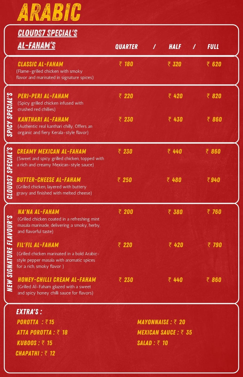 Arabic Menu 