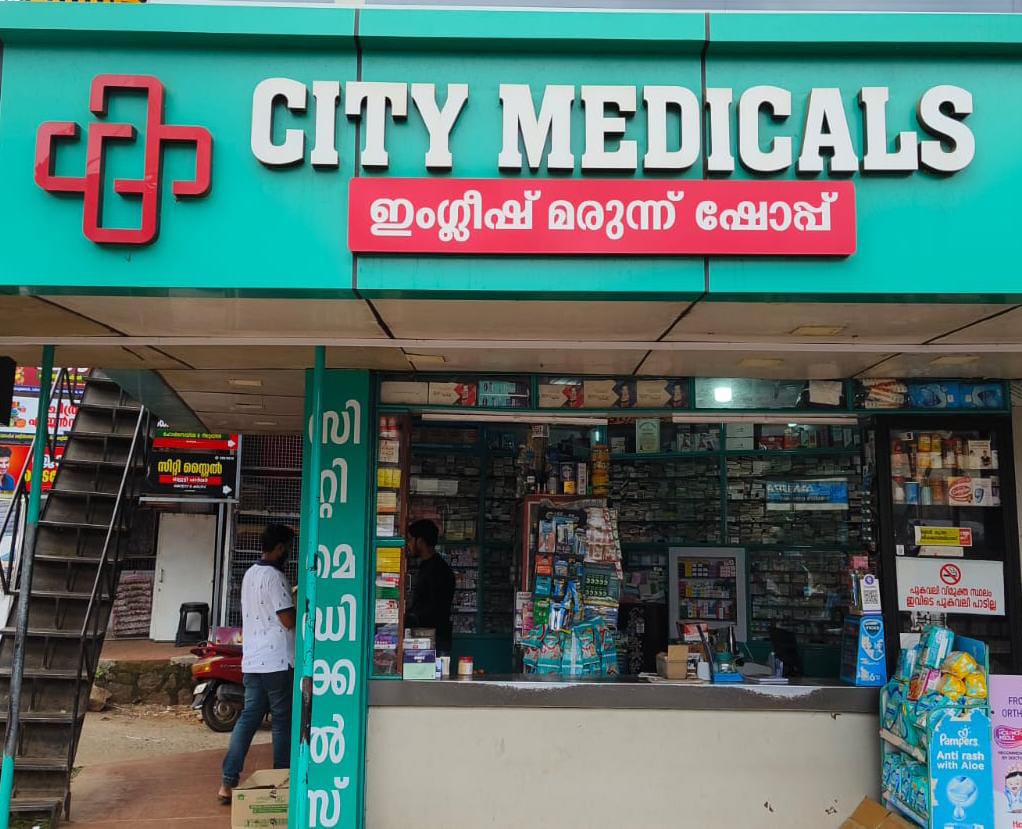 City medicals