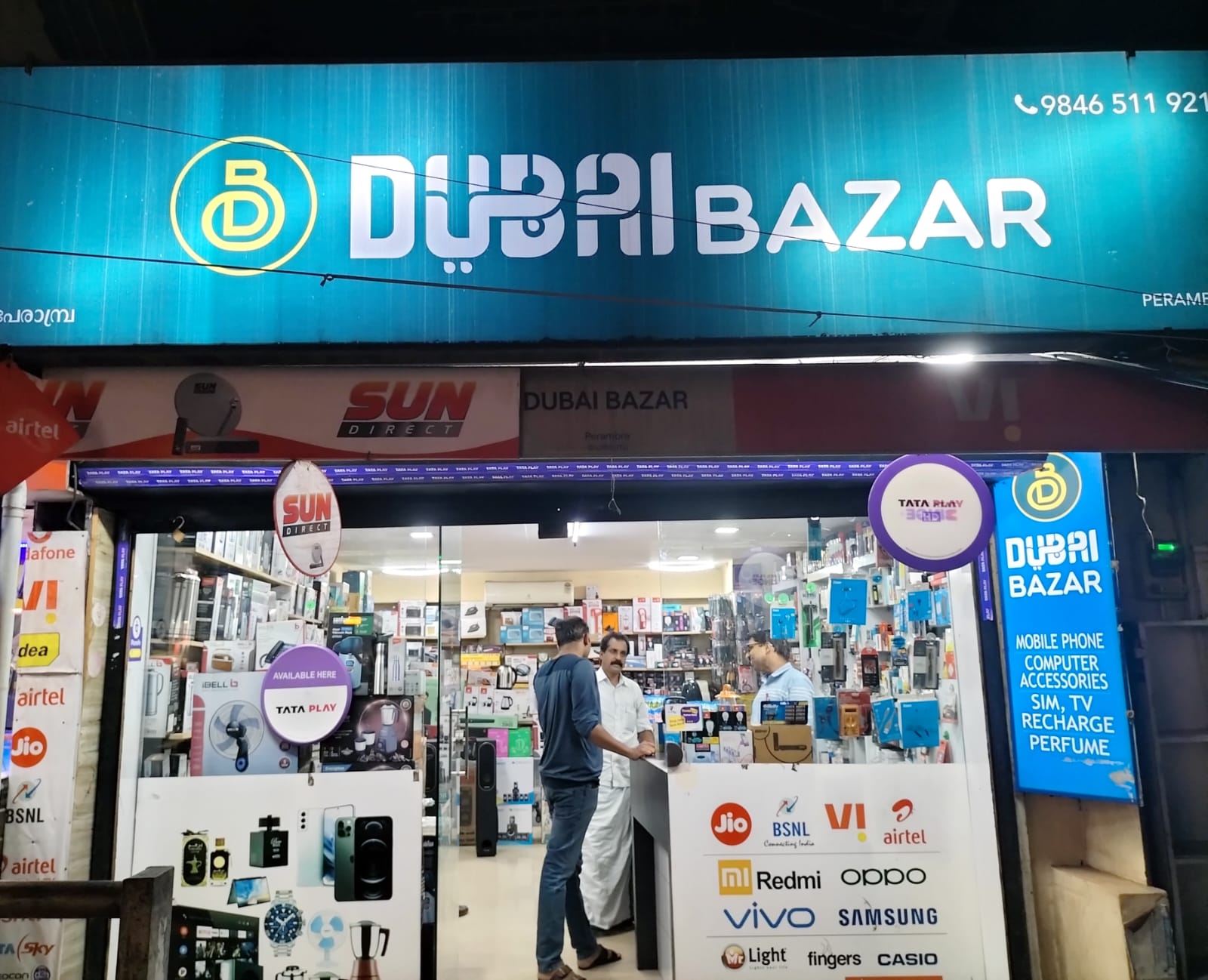 DUBAI BAZAR