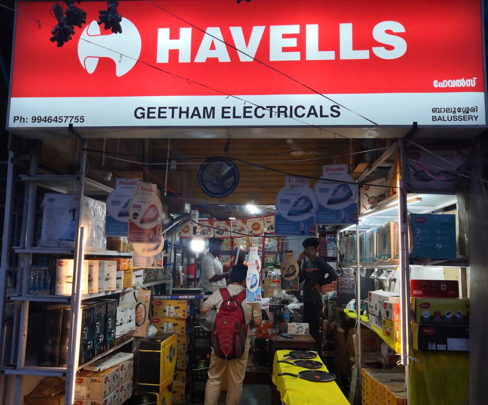Geetham Electricals