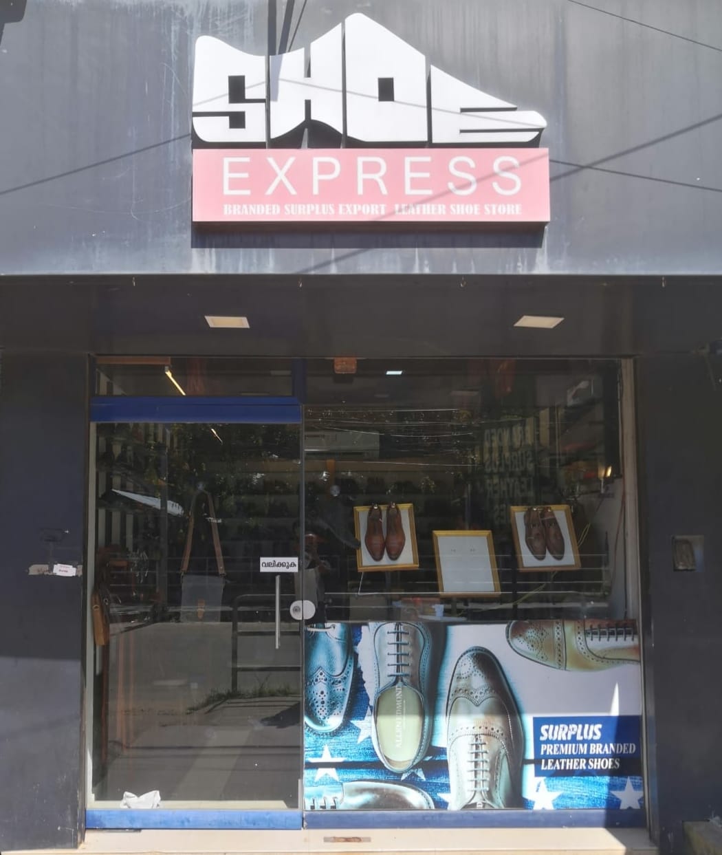 Shoe Express 