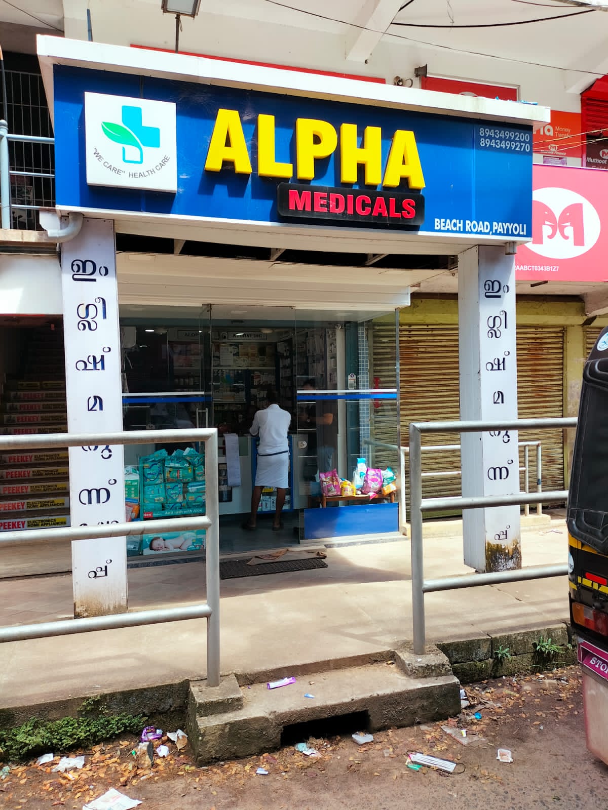 ALPHA Medicals