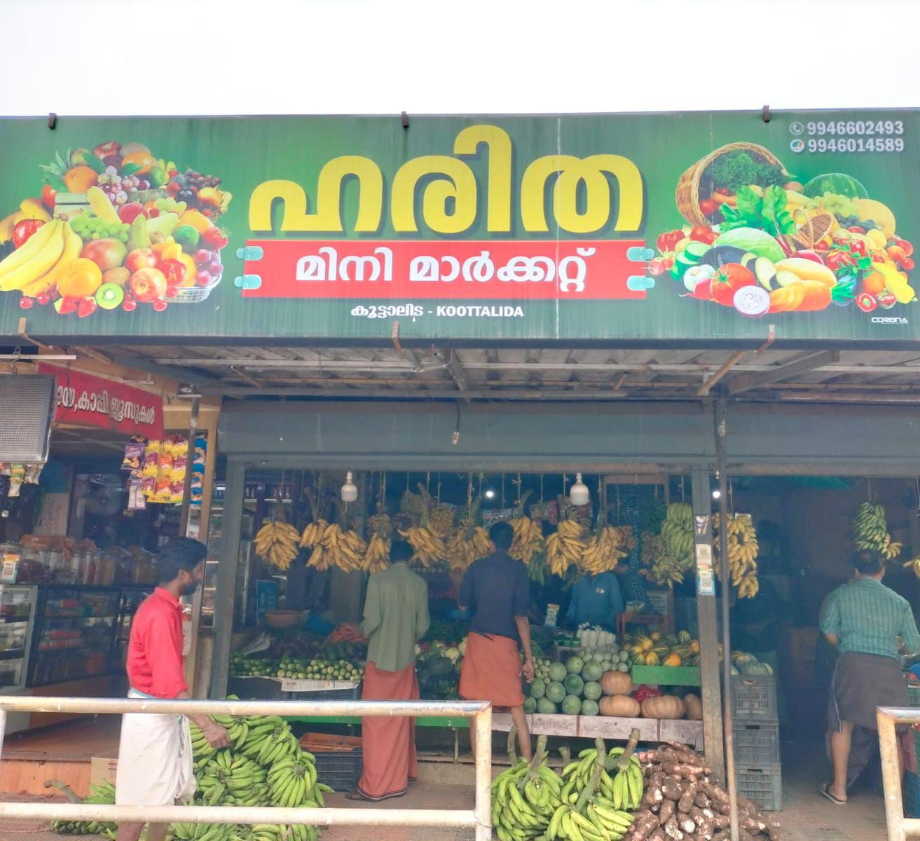 Haritha Mini Market