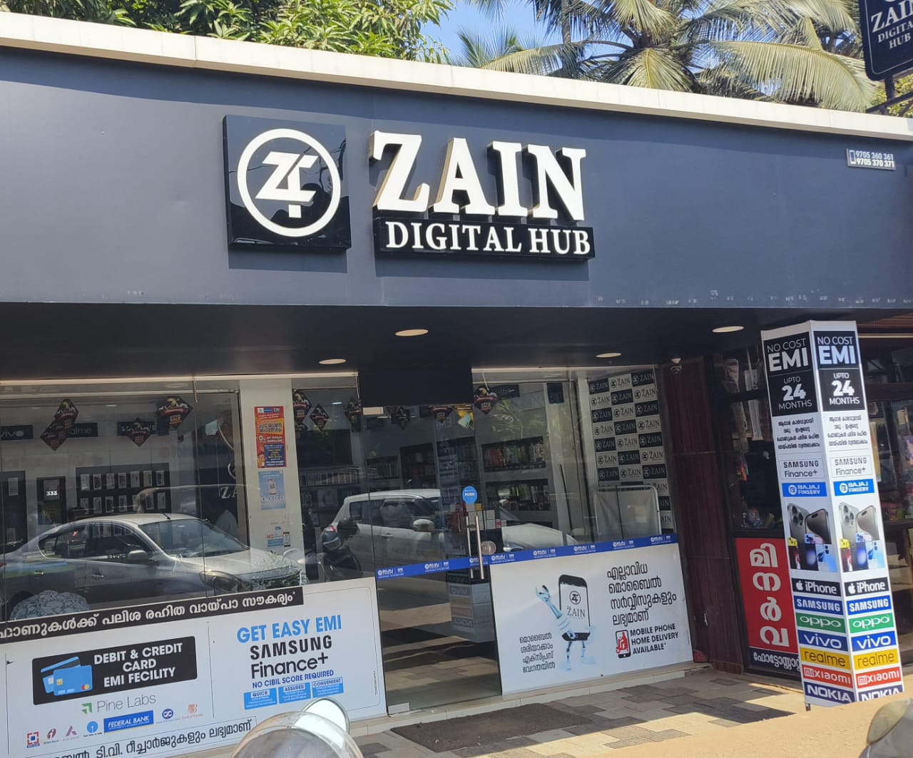 ZAIN Mobile Shop