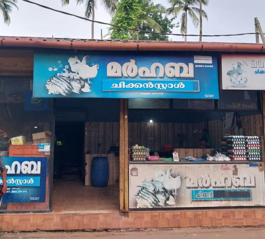 Marhaba Chicken Stall