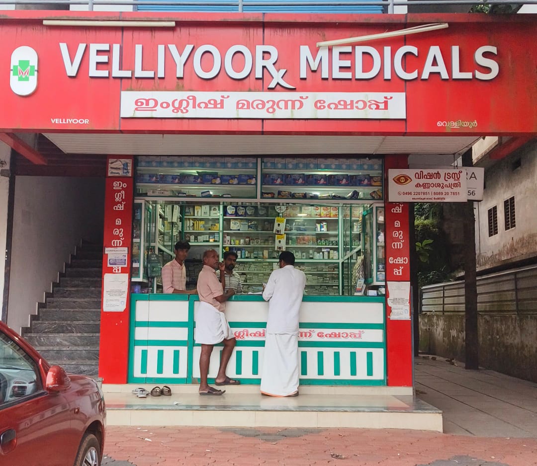 Velliyoor Medicals