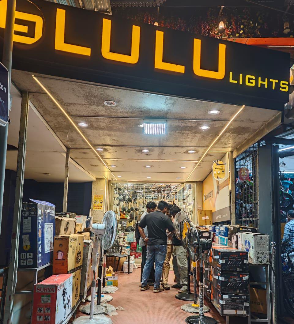 LULU LIGHTS