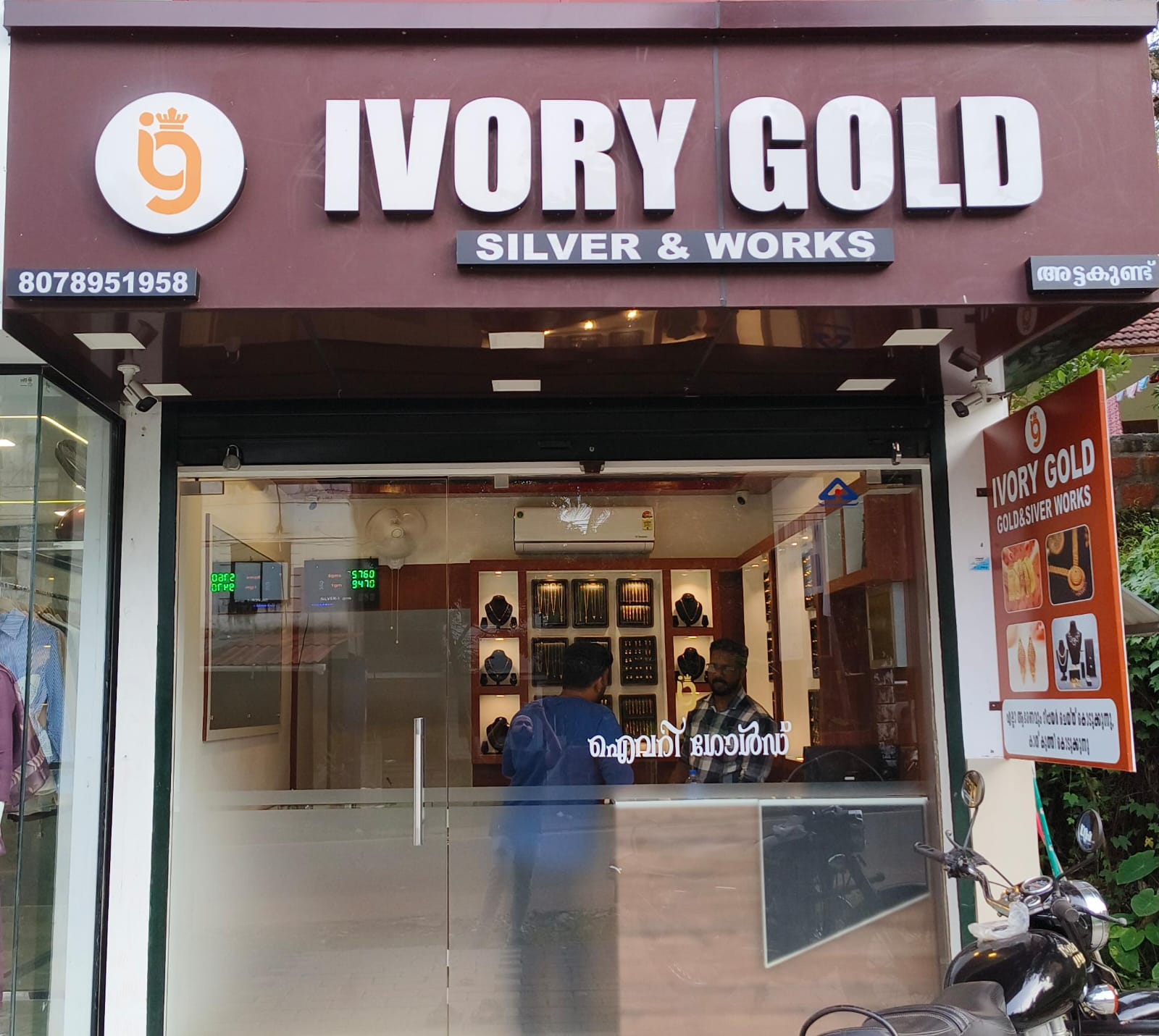 IVORY GOLD