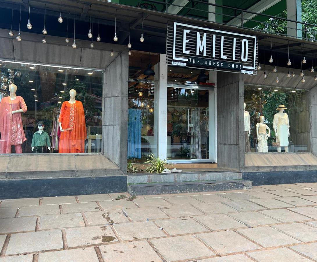 EMILIO