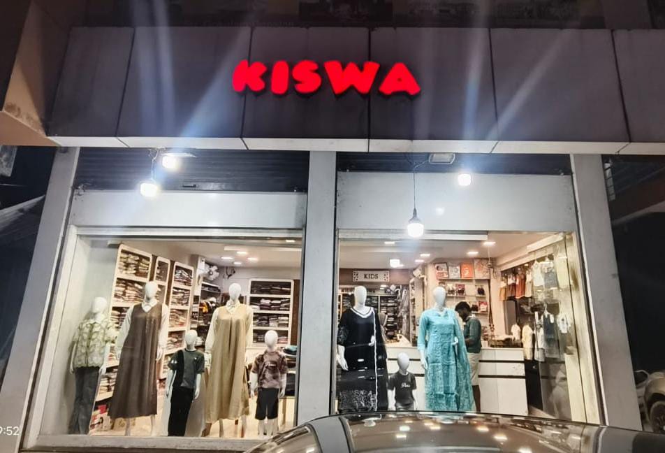 Kiswa