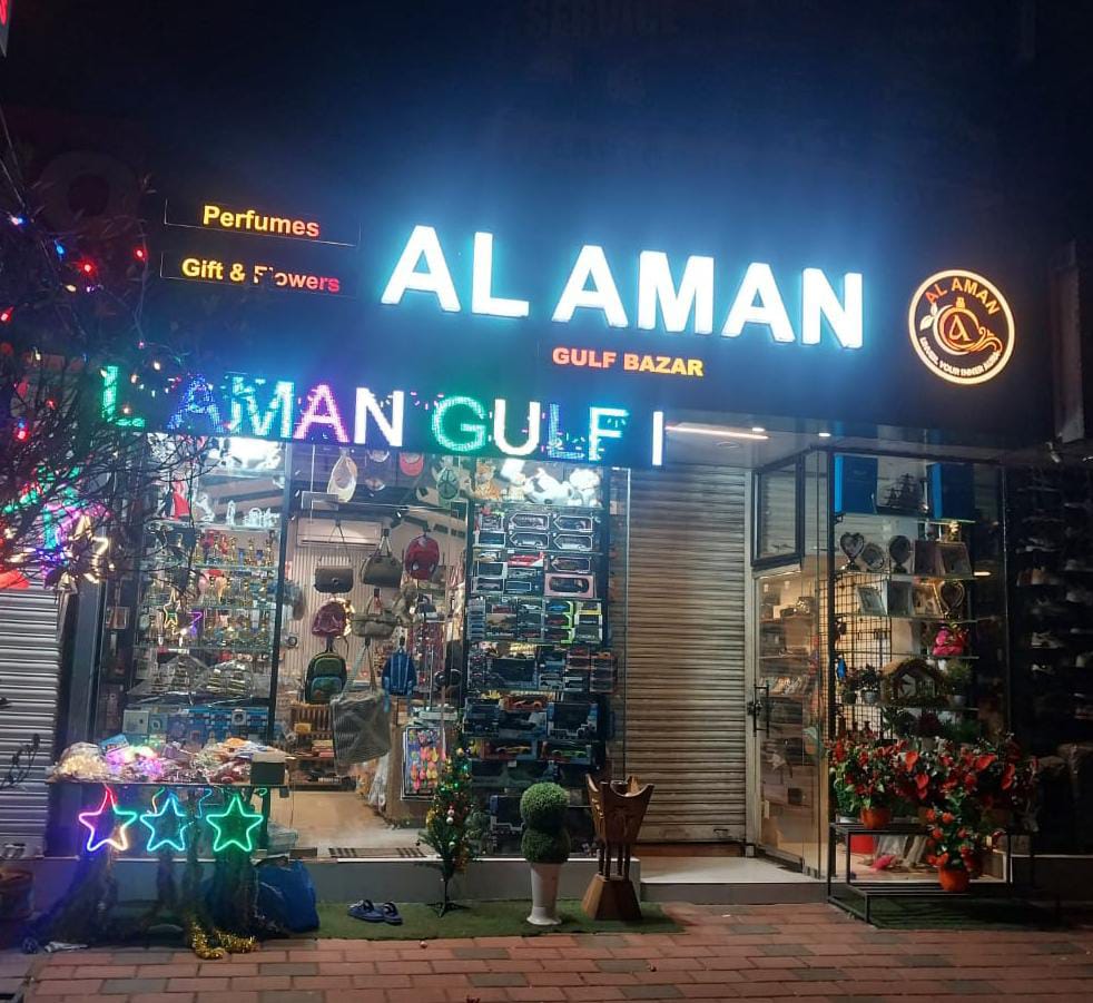 AL AMAN GULF BAZAR & PERFUMES 