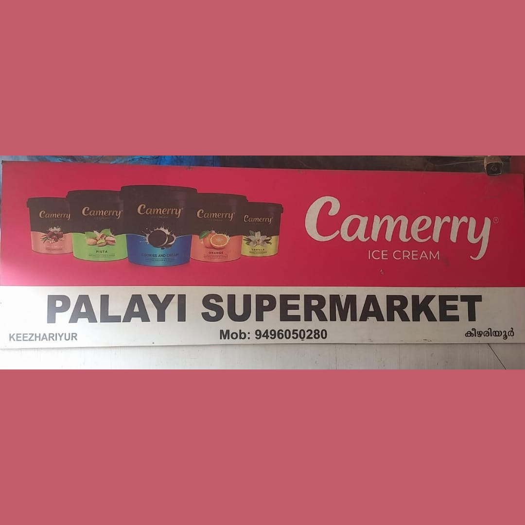 PALAYI SUPER MARKET 