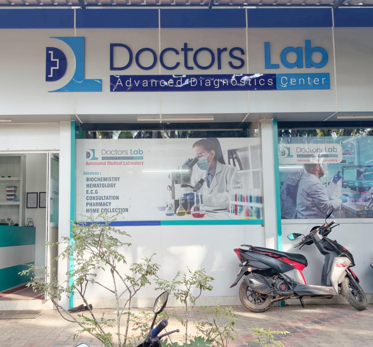 Doctors Lab Thikkodi