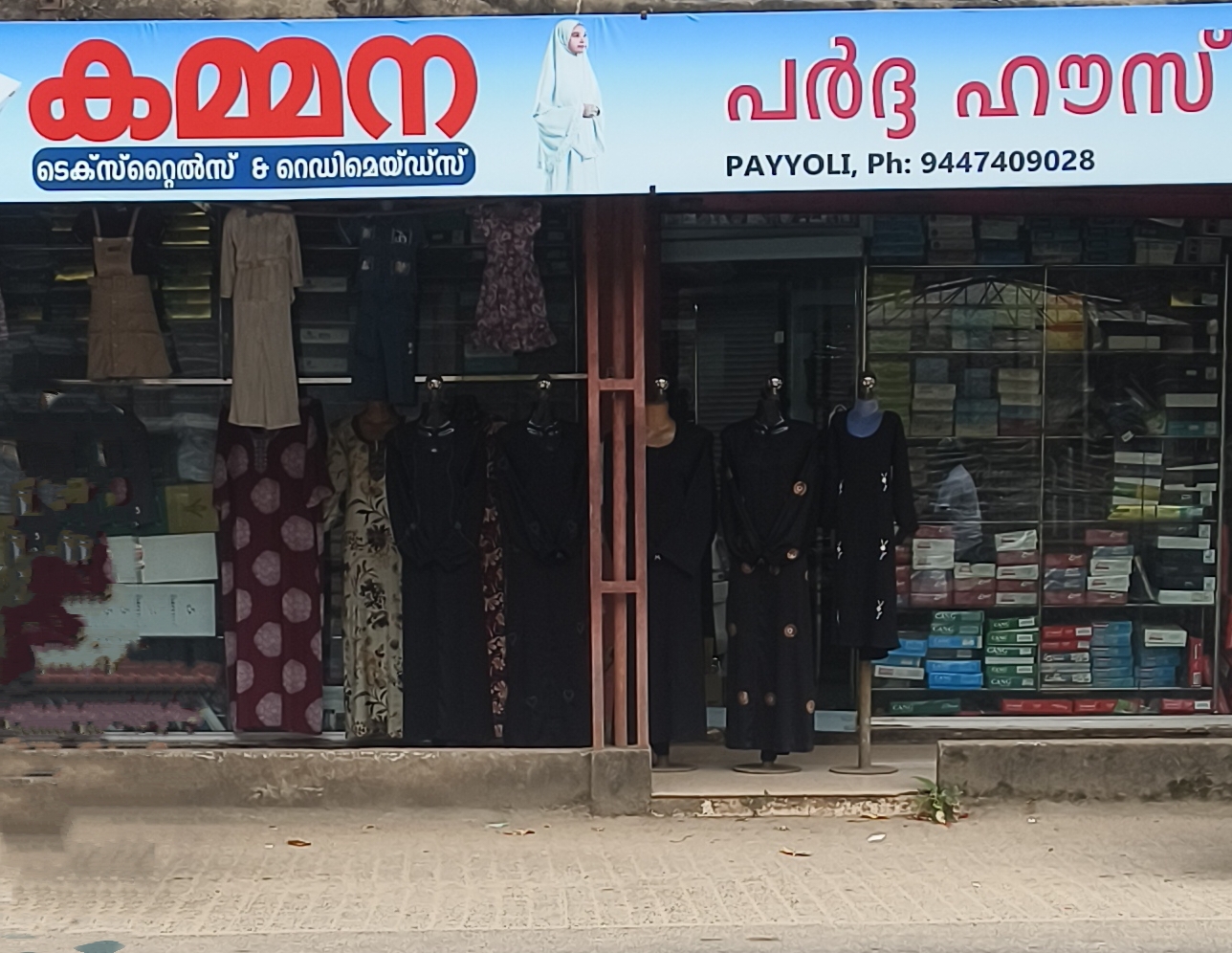 KAMMANA Textiles & Readymade